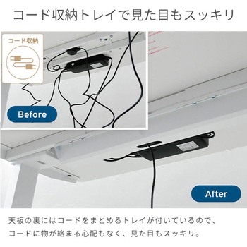 電動昇降デスク メモリー機能付き スリム 幅100/120/140 奥行50 高さ71-117cm YAMAZEN(山善)