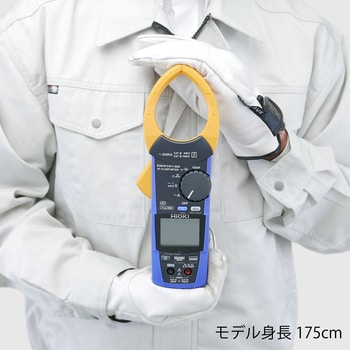 CM4141-50 ACクランプメータ 1台 日置電機(HIOKI) 【通販サイトMonotaRO】