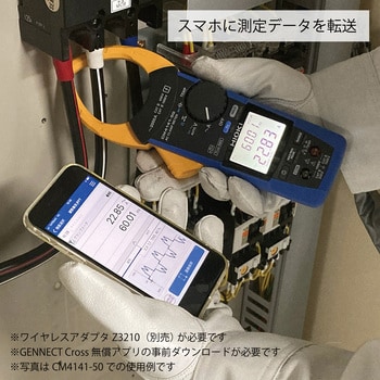 CM4371-50 AC/DCクランプメータ 1台 日置電機(HIOKI) 【通販サイト