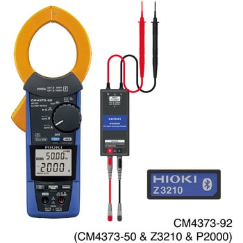 HIOKI AC/DCクランプメータセット CM4373-92 1台 日置電機（直送品