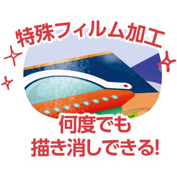 かいてけしてマーカープレイブック うちゅう アーテック