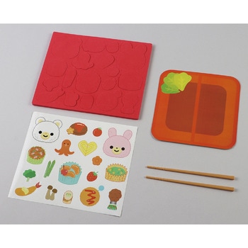 わくわくお弁当作り DX アーテック[学校教材・教育玩具]