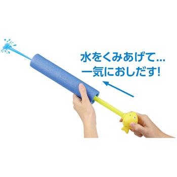スポンジみずてっぽう フィッシュ アーテック