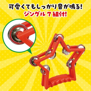 星形タンバリン 赤 アーテック
