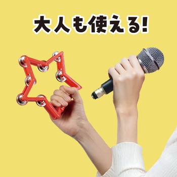 星形タンバリン 赤 アーテック