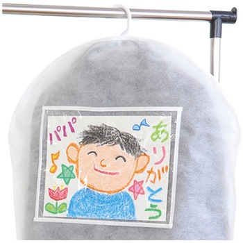 プレゼントお絵かき洋服カバー アーテック