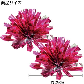 らくらくチアポンポン アーテック