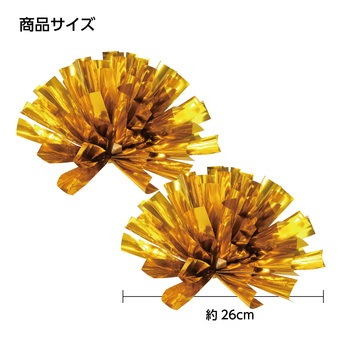らくらくチアポンポン アーテック
