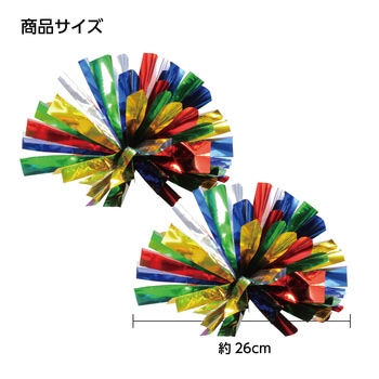 らくらくチアポンポン アーテック