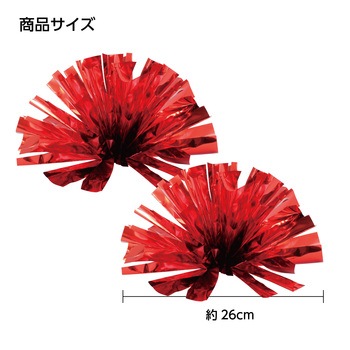 らくらくチアポンポン アーテック