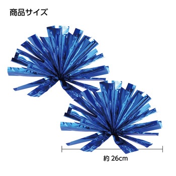 らくらくチアポンポン アーテック