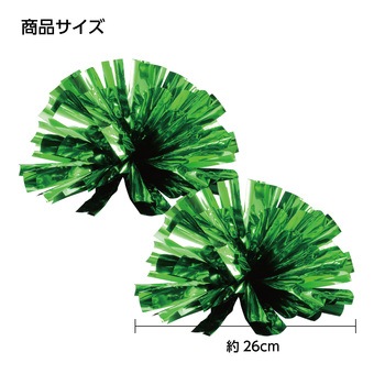 らくらくチアポンポン アーテック