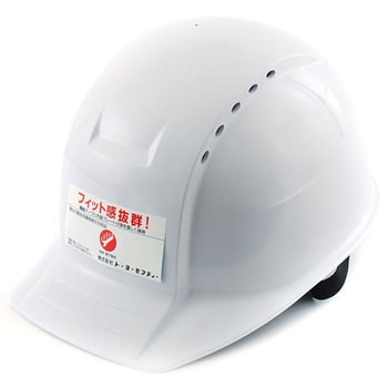超軽量穴あきヘルメット No.360 東洋物産工業(旧トーヨーセフティー)
