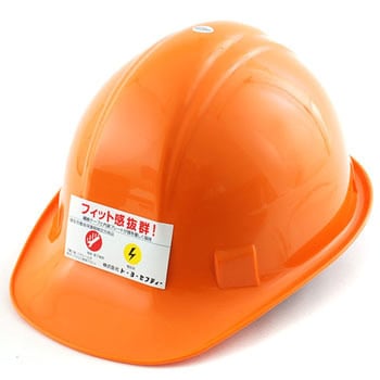 ヘルメット No.170 東洋物産工業(旧トーヨーセフティー)