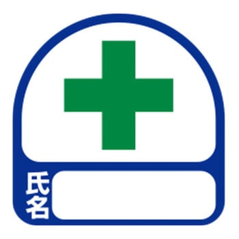 ヘルメット用シール 東洋物産工業(旧トーヨーセフティー)