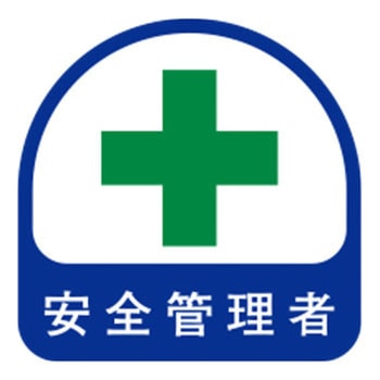 ヘルメット用シール 東洋物産工業(旧トーヨーセフティー)