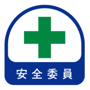 ヘルメット用シール 東洋物産工業(旧トーヨーセフティー)