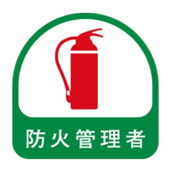 ヘルメット用シール 東洋物産工業(旧トーヨーセフティー)
