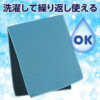 冷感タオル アーテック