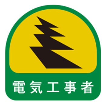 No.68-038 wbgpV[ g[[Z[teB(:mYH) 75166235