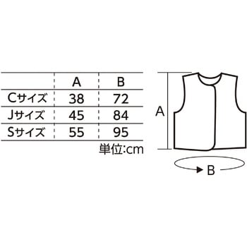 衣装ベース J ベスト アーテック(学校教材・教育玩具)