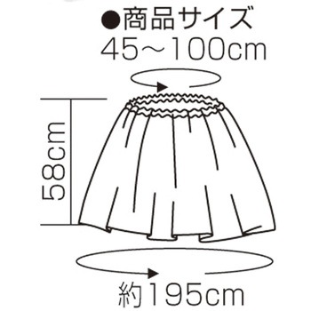 衣装ベース マント・スカート アーテック