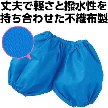 かぼちゃパンツ C アーテック