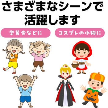 かぼちゃパンツ C アーテック
