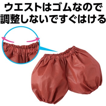 かぼちゃパンツ J アーテック