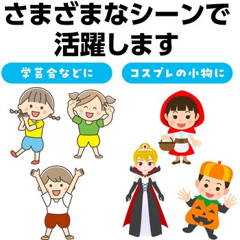 かぼちゃパンツ J アーテック