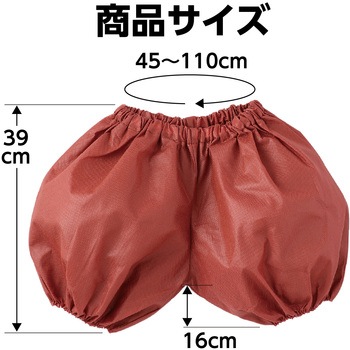 かぼちゃパンツ J アーテック