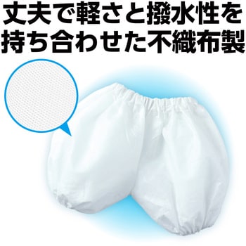 かぼちゃパンツ J アーテック