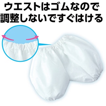 かぼちゃパンツ J アーテック
