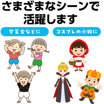 かぼちゃパンツ J アーテック
