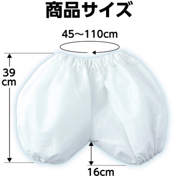 かぼちゃパンツ J アーテック