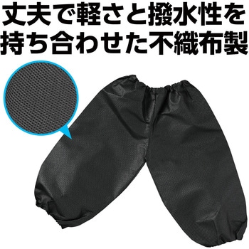 サルエルパンツ J アーテック