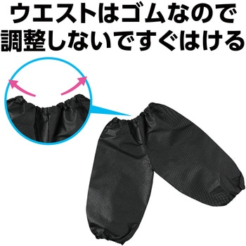 サルエルパンツ J アーテック