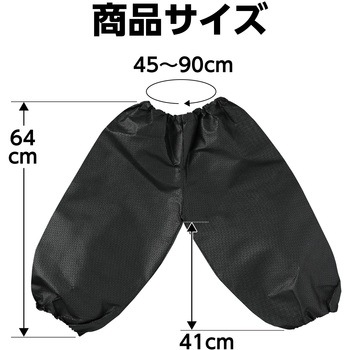 サルエルパンツ J アーテック