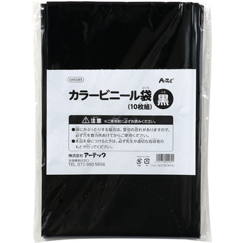 帯封 4種類セット売り ハイスパン4号 11643-0 9cmx9m 1袋（2巻入） （即日出荷
