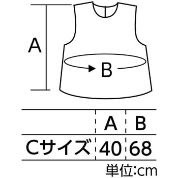 おとこのこセット Jサイズ アーテック