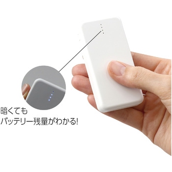 モバイルバッテリー3，000mAh アーテック