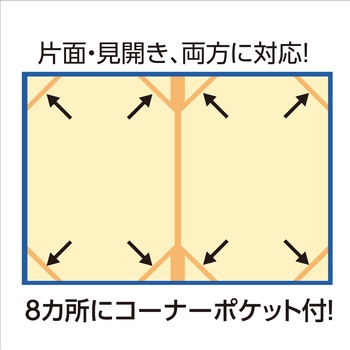 証書ファイル 高級布張風 A (卒業証書) アーテック