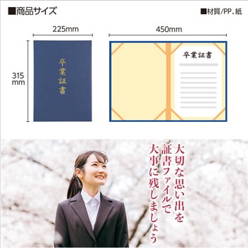 GATR2025 阿蘇1周踏破証明書（郵送） – ご当地ツーリング