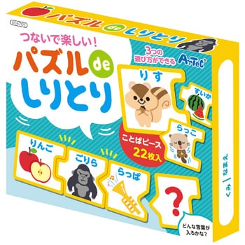 6705 パズルdeしりとり アーテック セット内容:本体×1 - 【通販