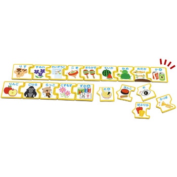 パズルdeしりとり アーテック