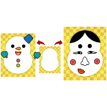 ふくわらい ゆきだるま アーテック[学校教材・教育玩具]