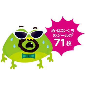 かおシールブック2 アーテック[学校教材・教育玩具]