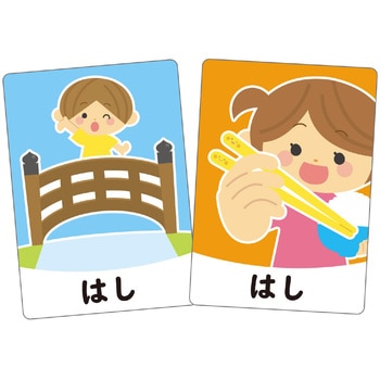 おんなじことばカードゲーム アーテック