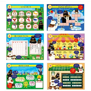 めいたんていしろくまーん ことばあそび アーテック[学校教材・教育玩具]