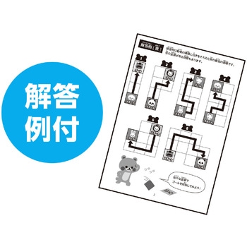 コロコロ絵合わせキューブパズル アーテック(学校教材・教育玩具)
